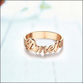 Name Ring Modern Wifestyle Wish List